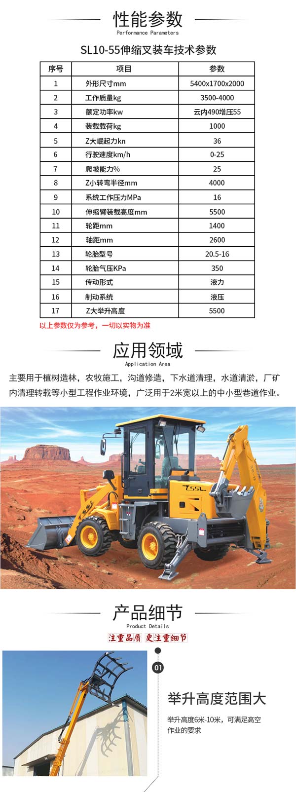 戳我试试
